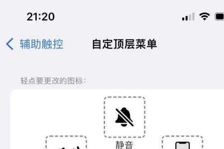 iphone13锁屏密码怎么改