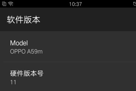 oppo手机备份过的文件在哪里能找到