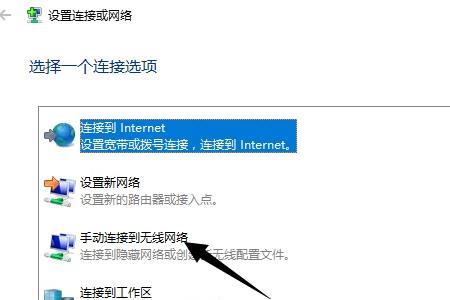 笔记本怎么重置wifi