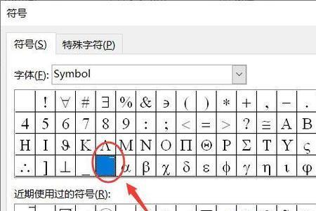 电脑下横杠符号怎么打