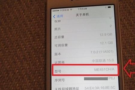 苹果型号m开头和n开头有什么区别