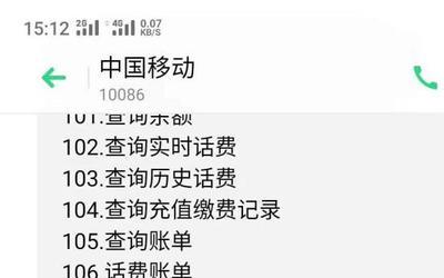 中国移动和微币怎么使用