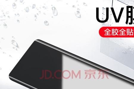 什么是全胶微晶膜
