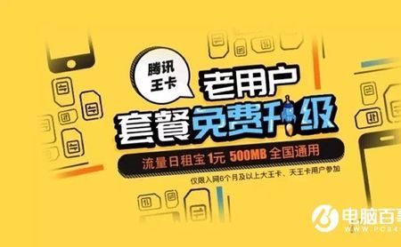 蚂蚁宝卡酷狗音乐免流量吗
