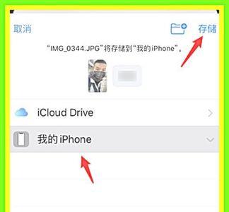 苹果手机用什么拍照app