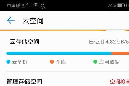 怎么设置华为手机安全模式