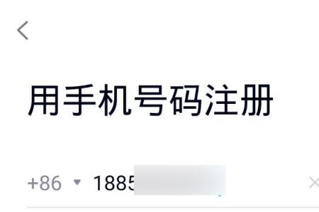 怎么设置手机号码为QQ登陆账号