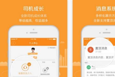 单聚多代驾单多吗