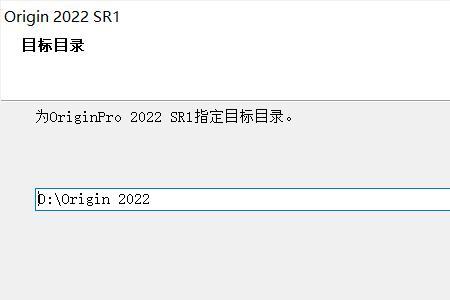origin怎么下载到其他盘