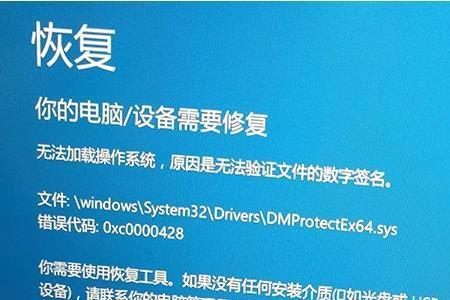 显示器显示自动修复怎么处理