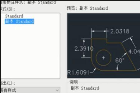 cad图怎么移动到另外一个图