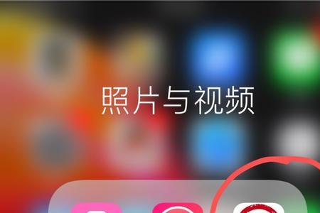 下载的相机怎么替代自带