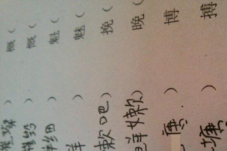 胜的组词丽的组词