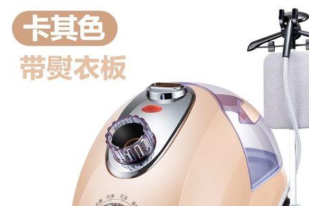 电熨斗是家庭生活中常用的电器