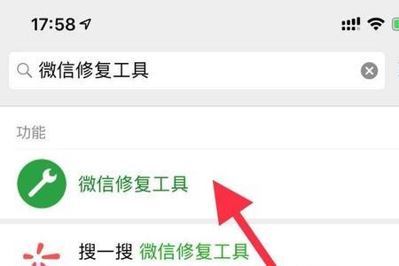 怎样打印署名自己的微信记录