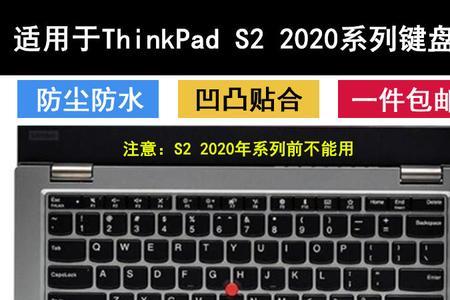 联想电脑键盘中英文怎么转换