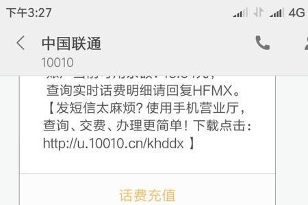 联通大王卡不激活可以用吗