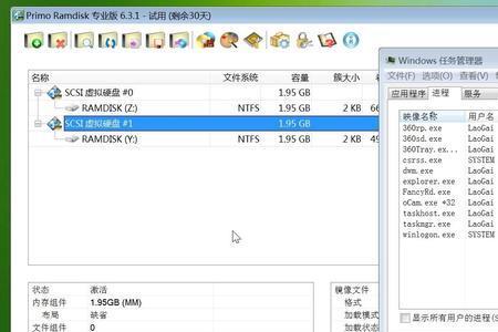 为什么没有国产的硬盘和内存
