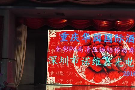 led显示屏闪烁不出字怎么回事