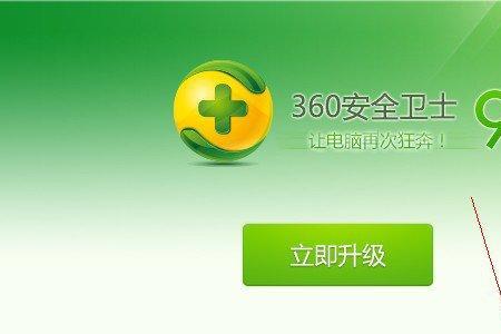 360解除先用和强力删除区别