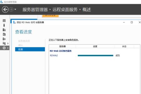 如何添加windows无盘服务器与设置