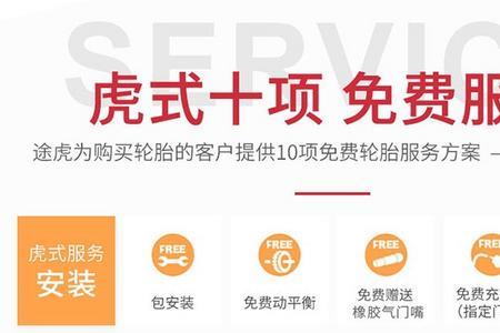 4s天猫途虎哪个好
