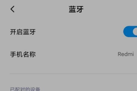 蓝牙耳机怎么同步手机声音