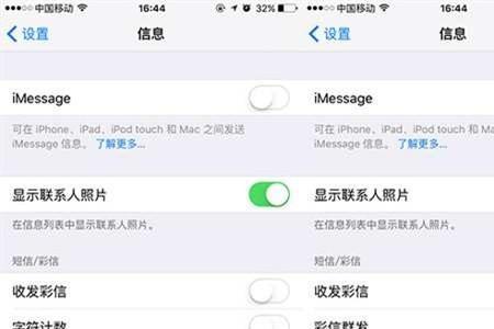 iPhone怎么用蜂窝数据更新系统