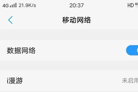 怎么关闭vivo手机备份