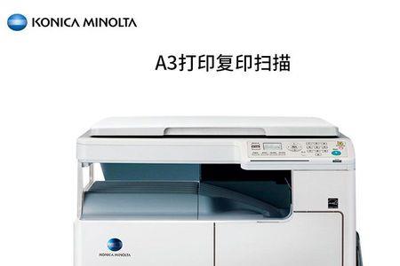 打印机显示准备复印怎么打印
