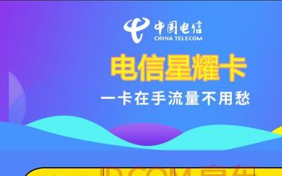 wifi电信和移动哪个不费钱