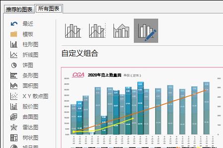 excel照相机拍图表可以吗