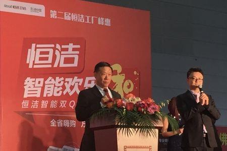 恒洁卫浴销售好做吗
