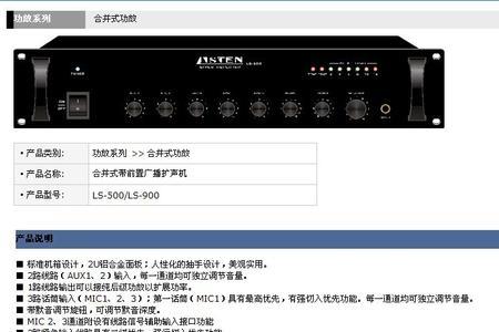 Itc音响如何连接麦克风