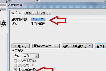 word里如何将中文和英文分别设置