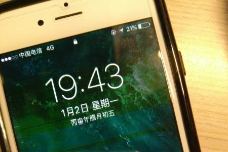 苹果手机出现横杠是怎么回事