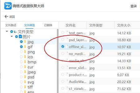 非hdd硬盘上的文件怎么删除