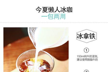 冷萃和现磨咖啡哪个好