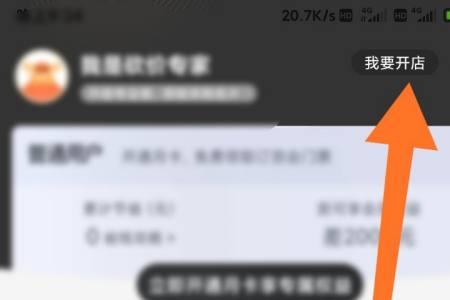 怎样登陆阿里巴巴