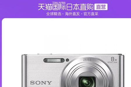 索尼数码相机dsc-w570怎么样