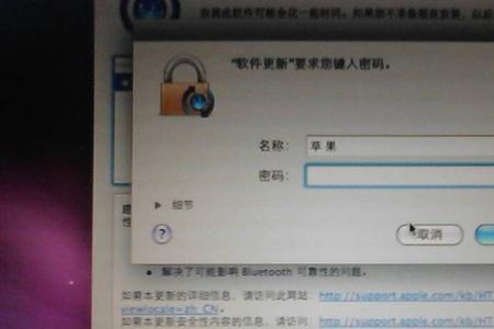 苹果电脑忘了开机密码