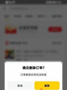 美团评价删除后能重新评论吗