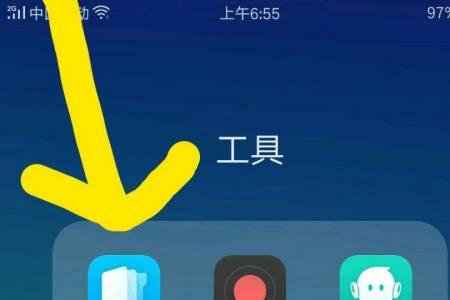 oppo手机怎么查询视频像素