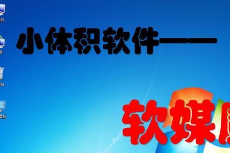 软媒魔方可以杀毒吗