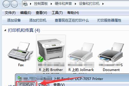 打印机没打印完怎么能取消打印