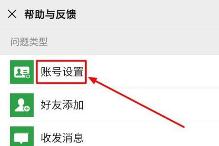 两个微信号能同绑一个手机号吗