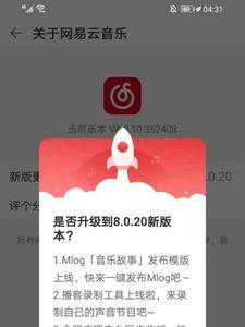 网易云音乐无损音乐是什么格式
