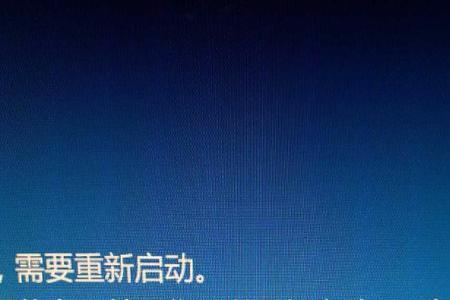 win10 频繁蓝屏 高温