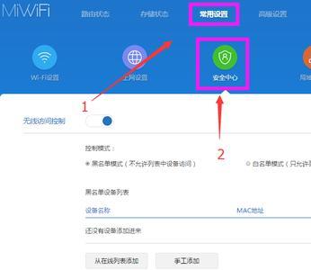 路由器怎么在手机上设置密码