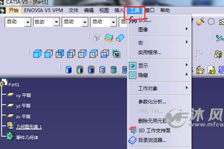 如何在CATIA中对尺寸进行公式编辑